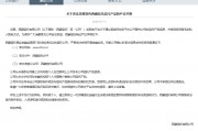 又见信托公司打假！西藏信托官网发声维权，年内已有多家信托公司打假“李鬼”