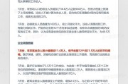 美国7月非农就业报告中文全文
