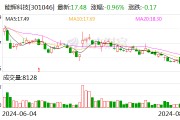 能辉科技：8月26日召开董事会会议