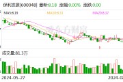 保利发展上半年实现营业收入1392.49亿元