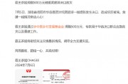 霸王茶姬捐赠500万元驰援洞庭湖决口救灾 霸王茶姬捐赠500万元驰援洞庭湖决口救灾
