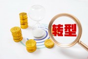垃圾焚烧发电行业已触天花板，圣元环保董事长：上市之初就已布局牛磺酸、氢能