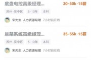 追觅科技进军造车：大规模招聘汽车工程师，最高月薪超5万！扩张涉及商用清洁、时尚潮玩、人形机器人等赛道