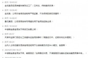 “油”问题,国信证券是否吃了“闷头亏” “油”问题,国信证券是否吃了“闷头亏”