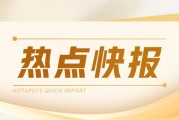 猫眼娱乐：早盘涨 4.75% 暑期档破 42 亿