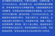 “花钱你是上帝，不花就是狗屁”，强制游客消费的导游邓某，被顶格处罚！