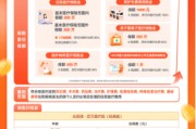 众安保险推出“众民保百万医疗险”：无需健告，有既往症、超高龄可保可赔