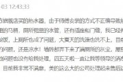 美的热水器掉落砸坏马桶和门框，该不该都赔？消费者和商家有分歧