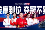 按摩到位，夺冠不累！荣泰携手五位冠军引领运动与放松的健康风尚！