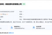 比亚迪、壳牌，大消息！