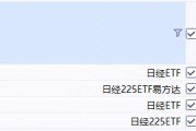 牛市到头了？日经ETF还能追吗