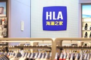 海澜之家上半年业绩承压 并表斯搏兹加码运动赛道