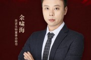 圣诺生物董秘余啸海荣获第十届金麒麟·金牌董秘荣誉
