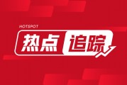LME期货：多种金属价格波动 截至 20:30