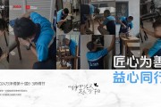 第十届8・3师傅节拉开序幕 全国“万师傅”投身公益行