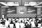 直击2024中国汽车论坛合作与开放已成业界共识