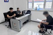 编造“山东19万文科生滑档”谣言，散布者被拘留5天