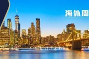 诺安海外点评：外央行货币政策分化，美就业数据走弱，市场风险偏好收敛