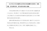 华林证券再拉响“高管集结号”，两位新高管有来头，林老板如何下好这盘人才的棋？