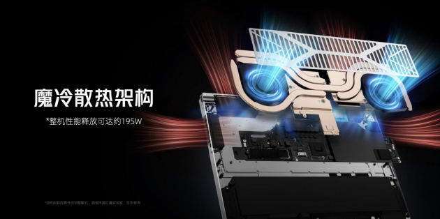 游戏手机独木难支 红魔入局游戏本市场：首款产品售价超万元