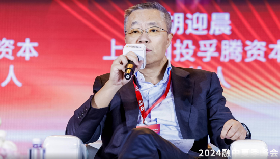 孚腾资本胡迎晨:无论是招商还是投资,都要充分发挥地方优势