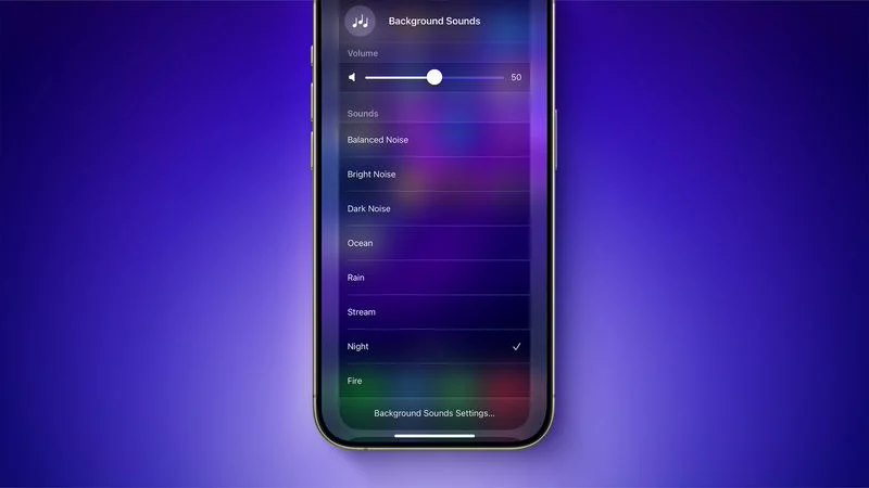 助眠利器:苹果 iOS 18 新增夜晚和篝火背景音