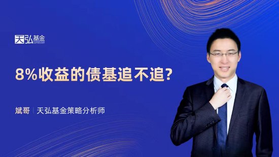 8月5日易方达华夏南方天弘等基金大咖说：从奥运会看A股赛道投资？港股高股息，大利出奇绩？