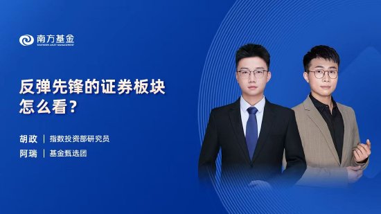 8月5日易方达华夏南方天弘等基金大咖说：从奥运会看A股赛道投资？港股高股息，大利出奇绩？