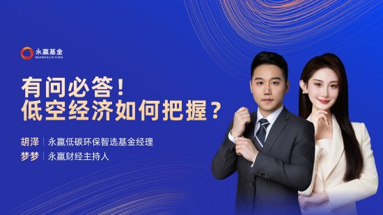 8月5日易方达华夏南方天弘等基金大咖说：从奥运会看A股赛道投资？港股高股息，大利出奇绩？