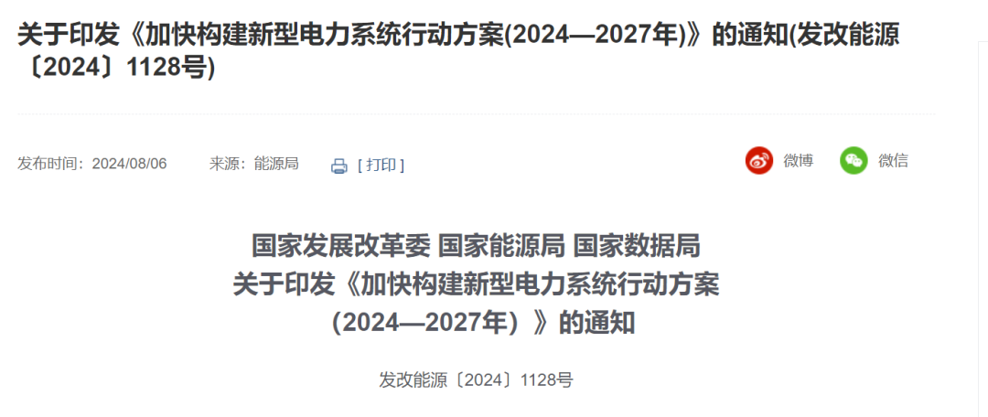 刚刚，利好来了！