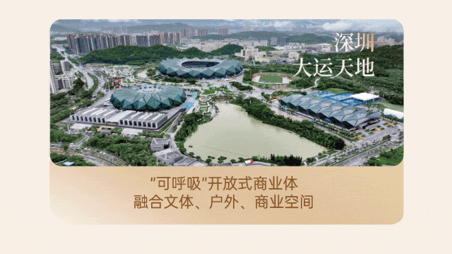 华润万象生活2024中期业绩发布：变革向新 共铸非凡