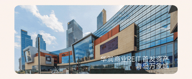 华润万象生活2024中期业绩发布：变革向新 共铸非凡