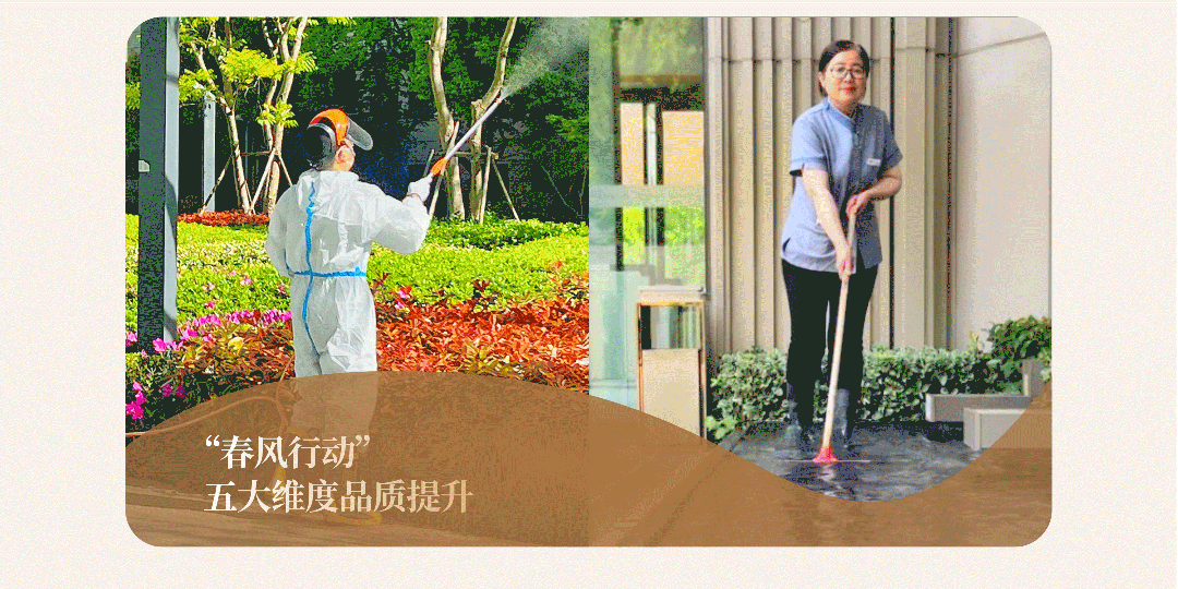 华润万象生活2024中期业绩发布：变革向新 共铸非凡
