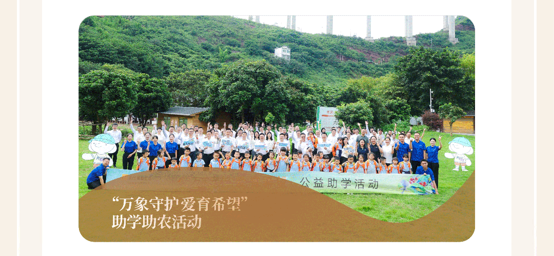 华润万象生活2024中期业绩发布：变革向新 共铸非凡